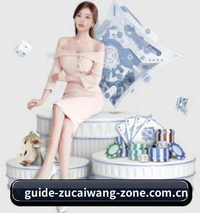 足彩网 APP